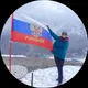 Вера