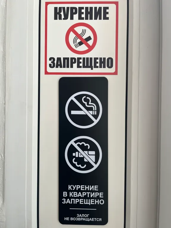 Квартира Уютная квартира, район ККБ — Краснодар