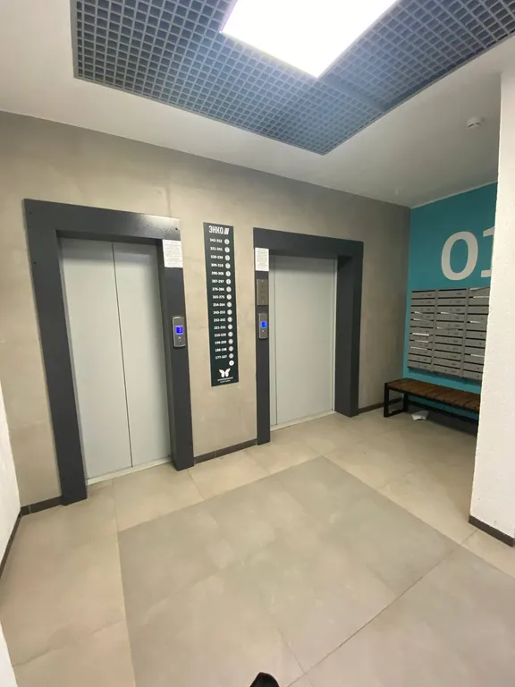 Уютная студия