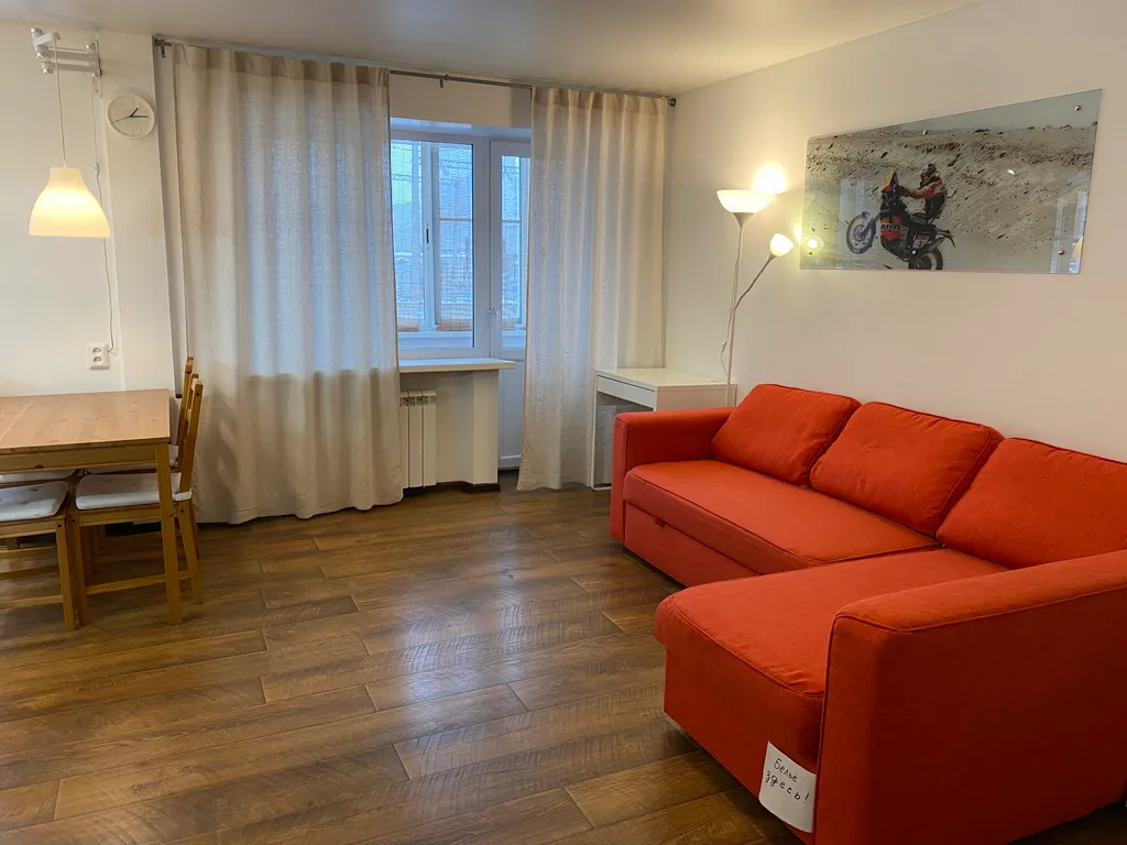 Чистая квартира в центре города