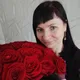 Александра