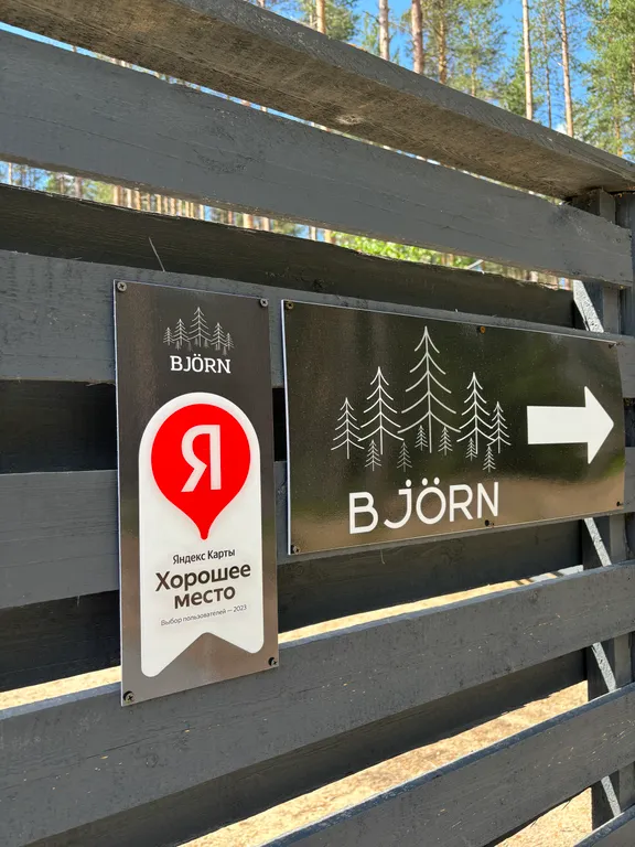 A-Frame Björn