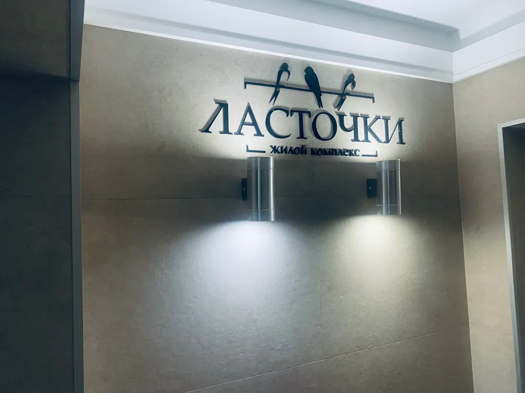 Уютная квартира с видом на Мамаев Курган и недалеко от центра