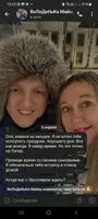 Ольга Анатольевна