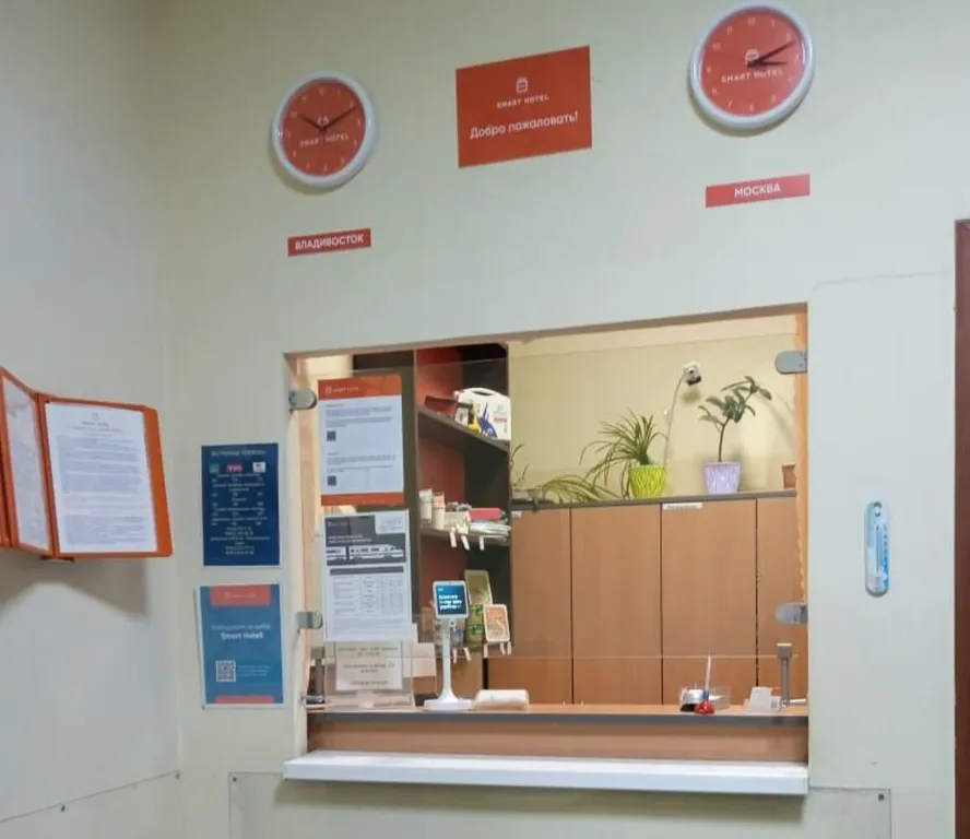 Smart Hotel KDO Владивосток