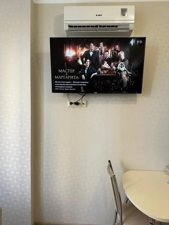 Квартира Апартаменты "Chocolate" — Анапа