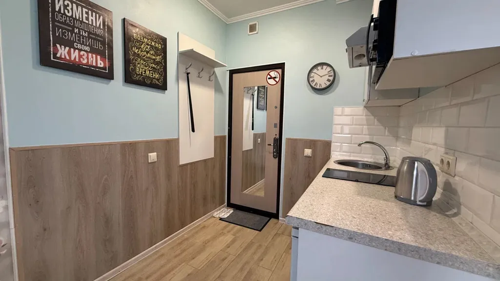 Квартира Квартира Уютная студия в ЖК Город — Москва