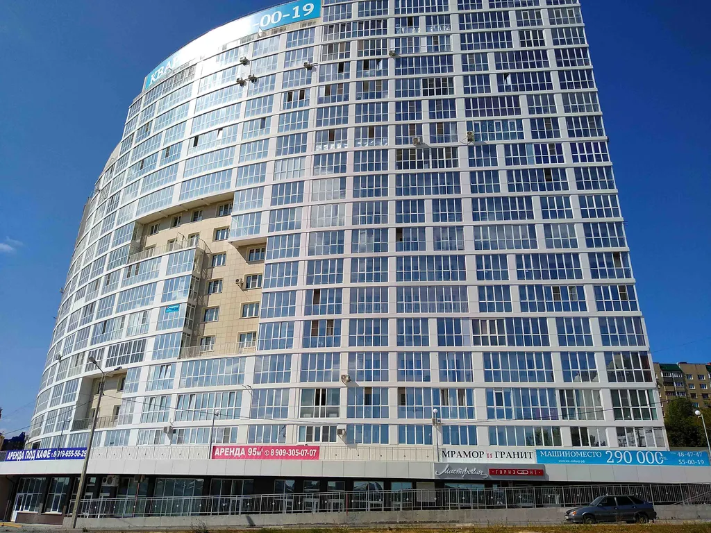 2-комнатная Квартира