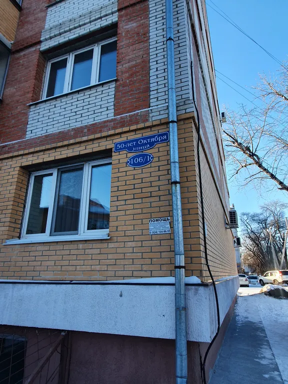 Уютная квартира возле ЖД вокзала