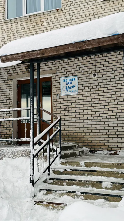 Гостевой дом Уют недалеко от Горного парка Рускеала