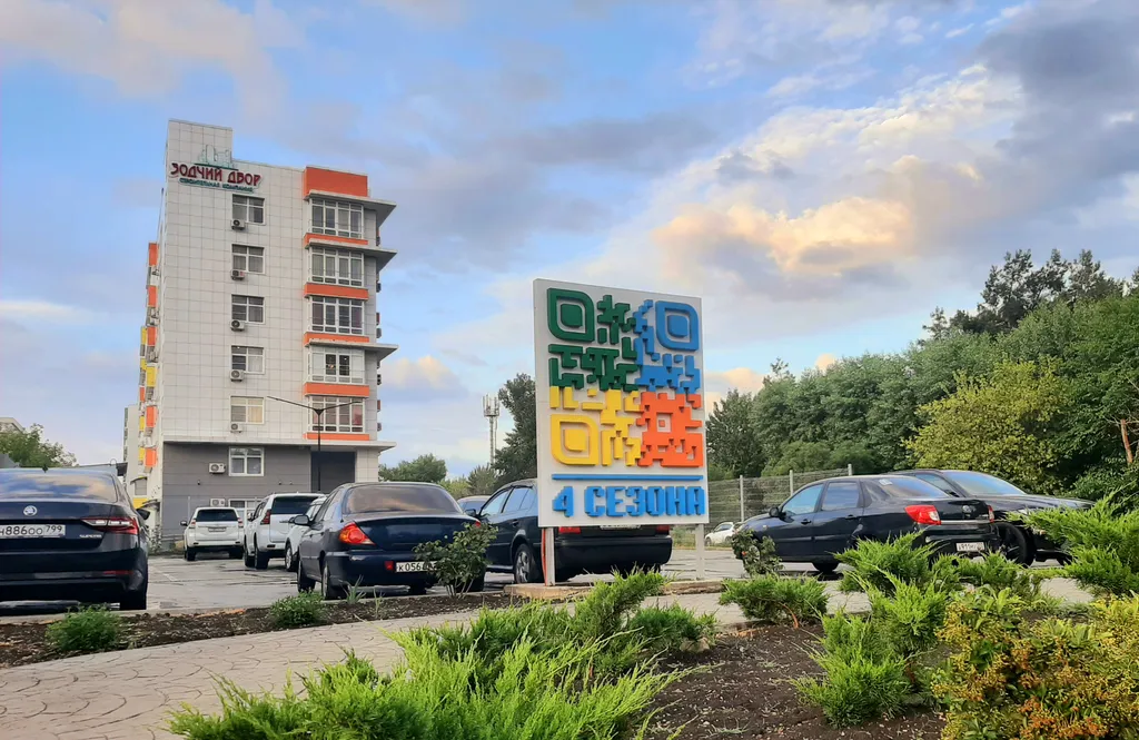 Квартира Апартаменты 4 сезона — Анапа