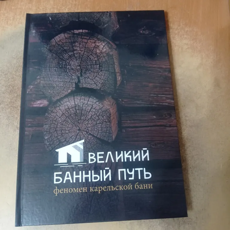 Современный дом на берегу Ладоги