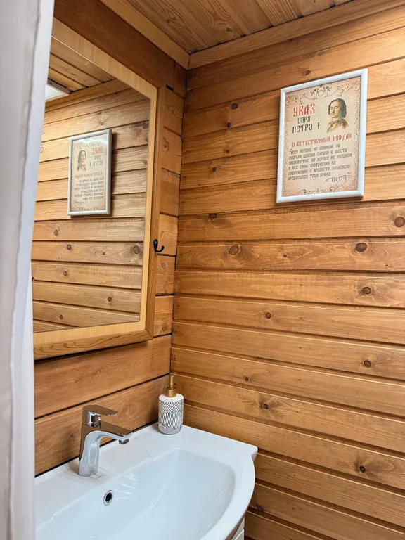 Уютный домик с баней