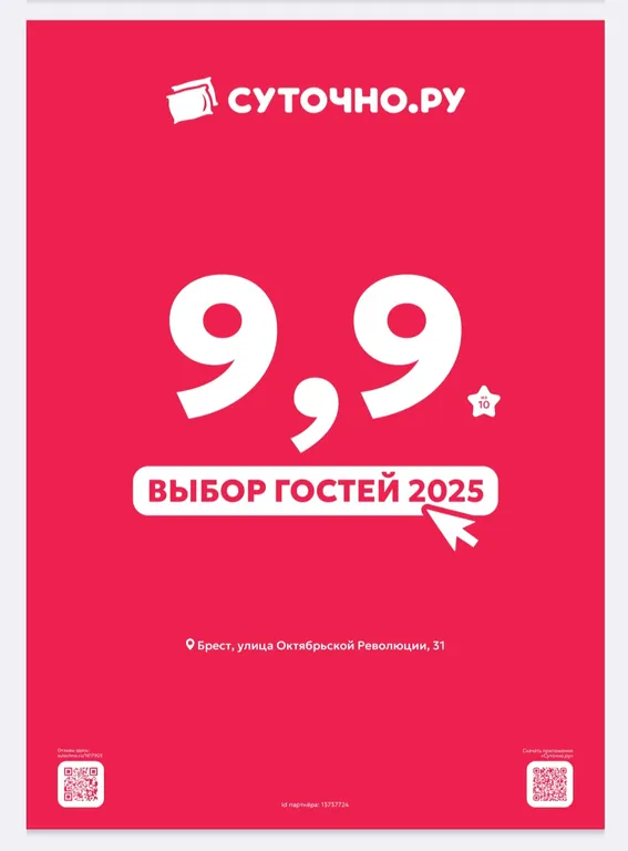 Светлая 3-комнатная квартира на гребном канале