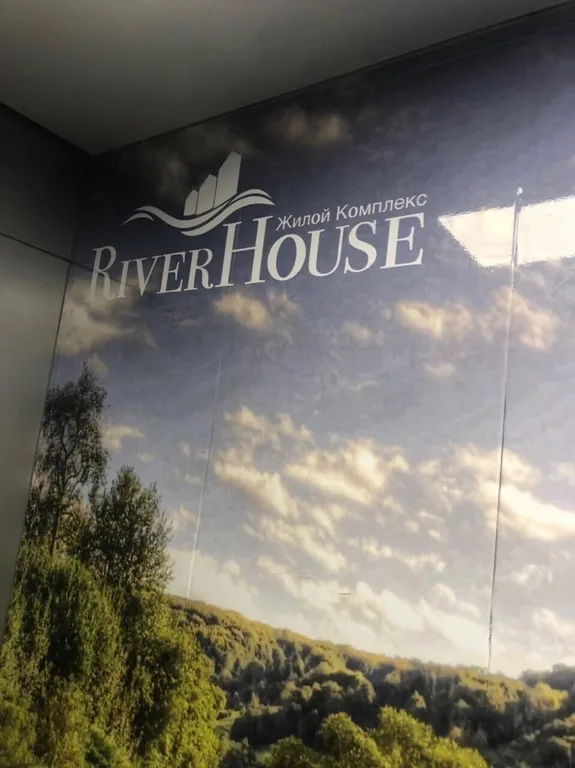 Видовая квартира скандинавского стиля