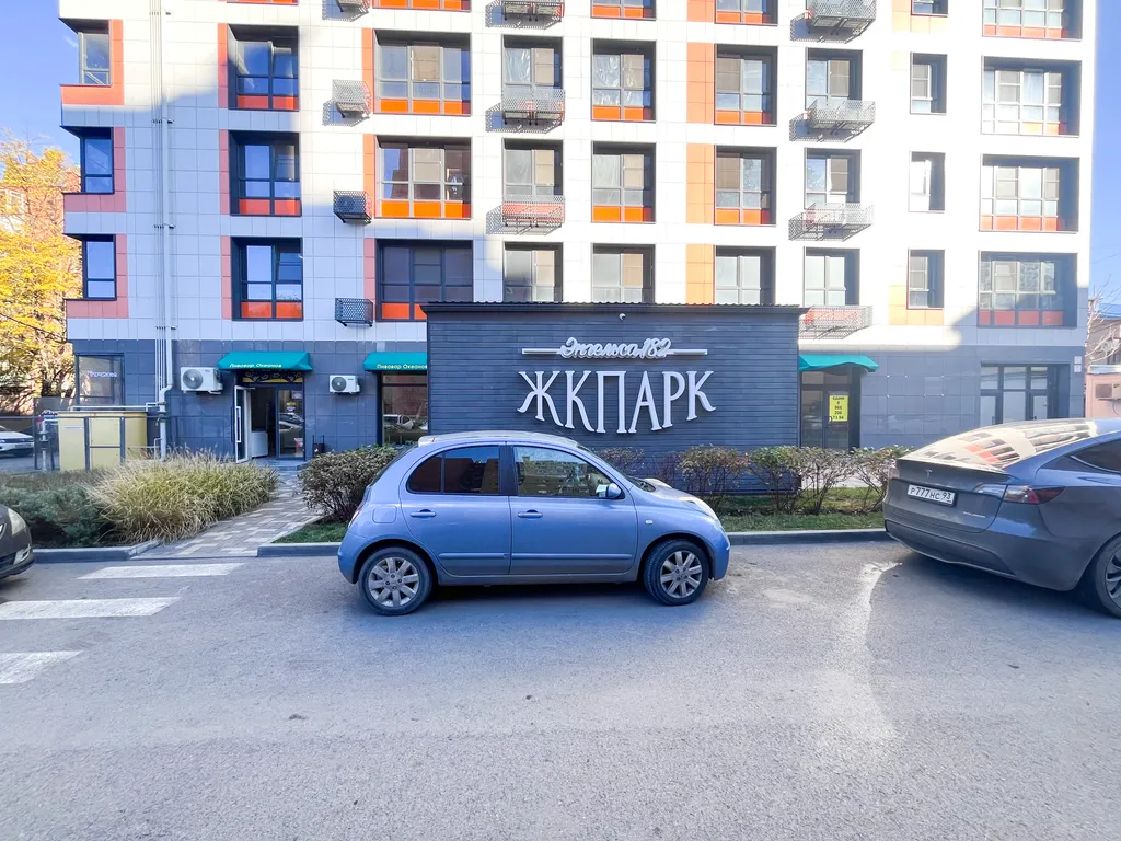 Очень уютная студия для двоих