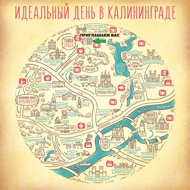 Апартаменты в историческом центре