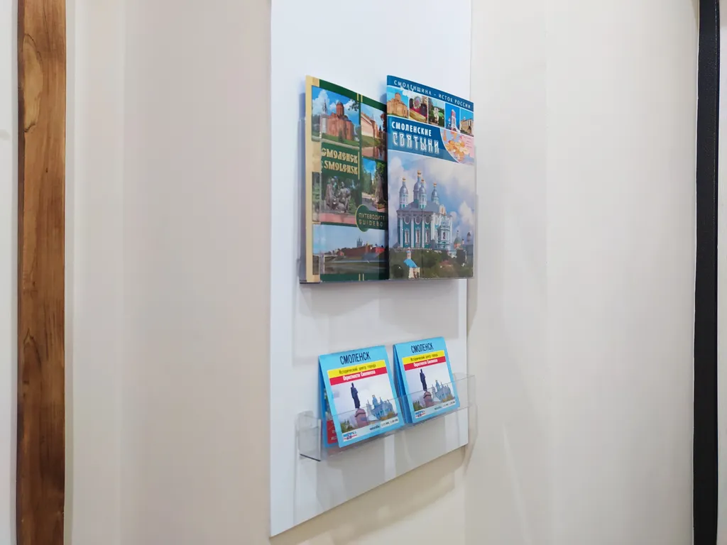 Рондо центр