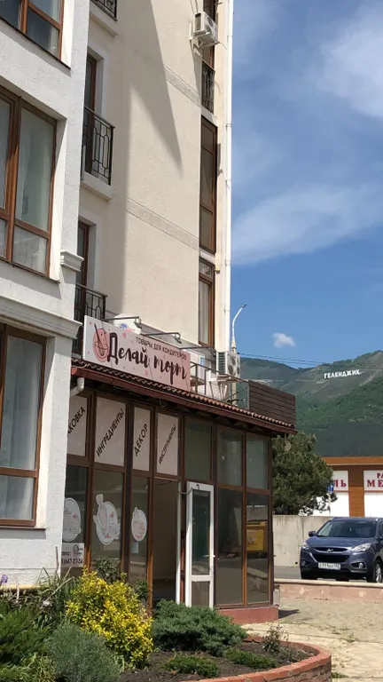 Уютная квартира в центре города.