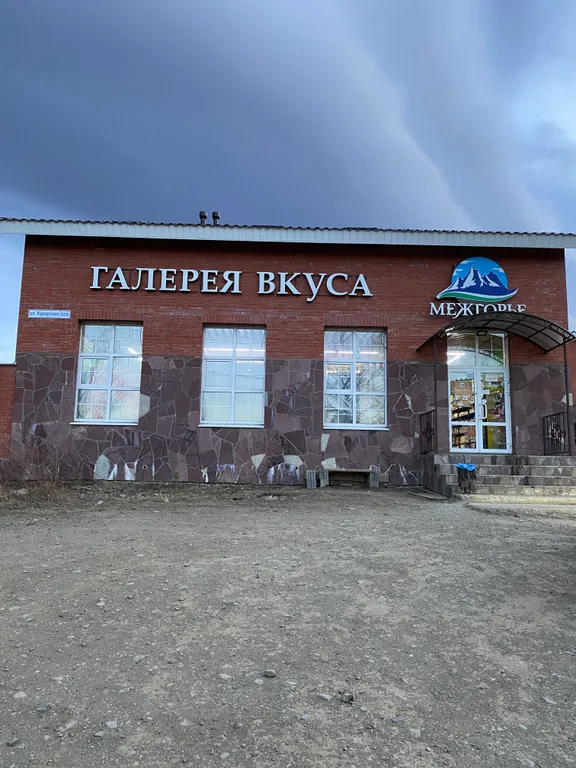 Уютное бунгало gornoe с видом на гору