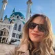 Карина