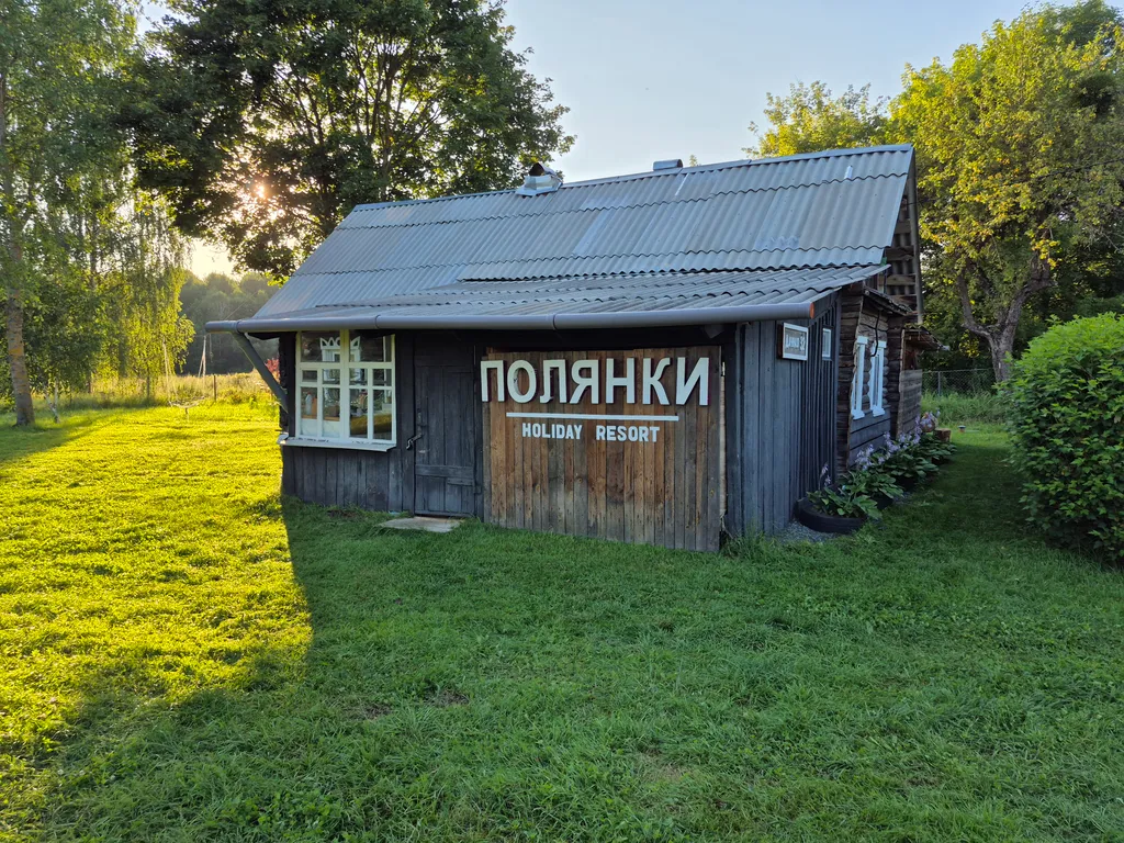 Деревенский дом, как в детстве, у реки Березена