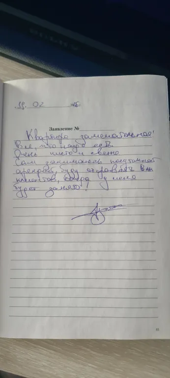 Квартира в центре города