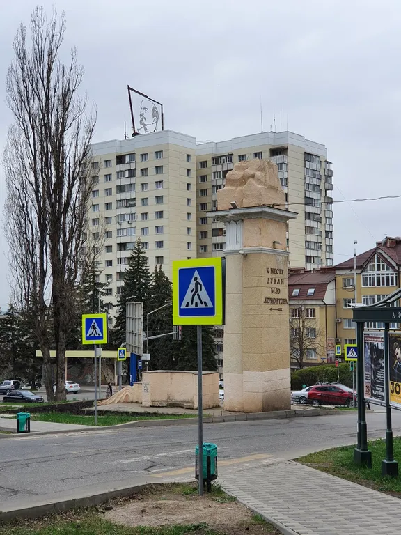 House with Lenin