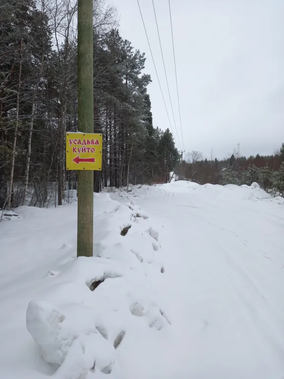 Уютный дом на берегу озера