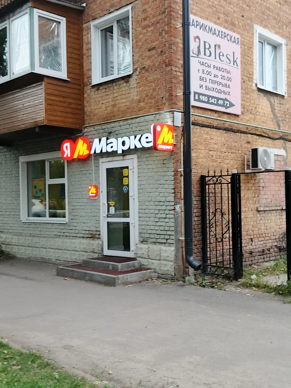 Комфортабельная квартира в центре города