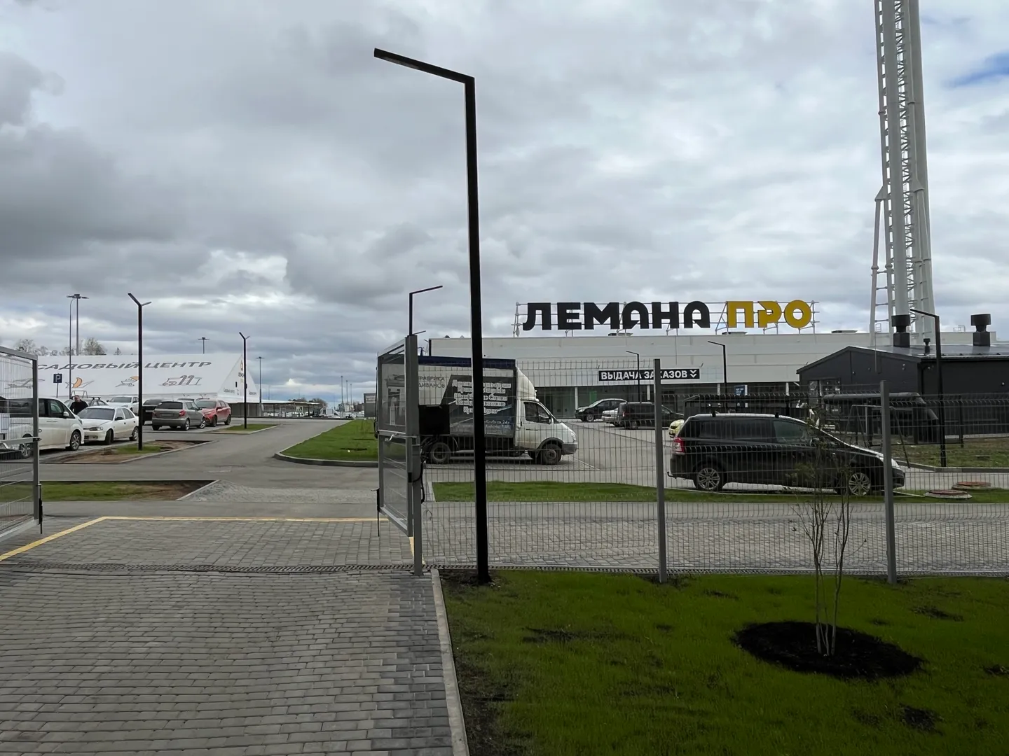 Лемана про две минуты медленным шагом от дома 
