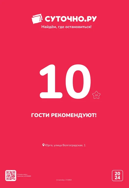 Квартира в центре