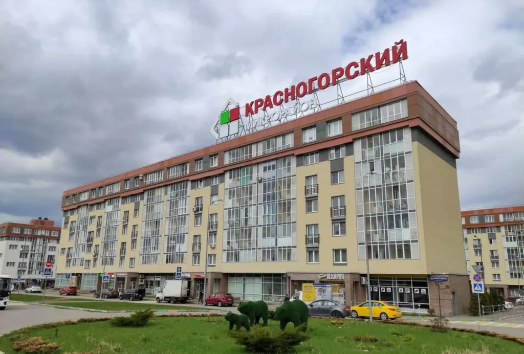 Квартира Квартира Для 1-2 гостей: бесконтактно, полный набор современной техники — Нахабино