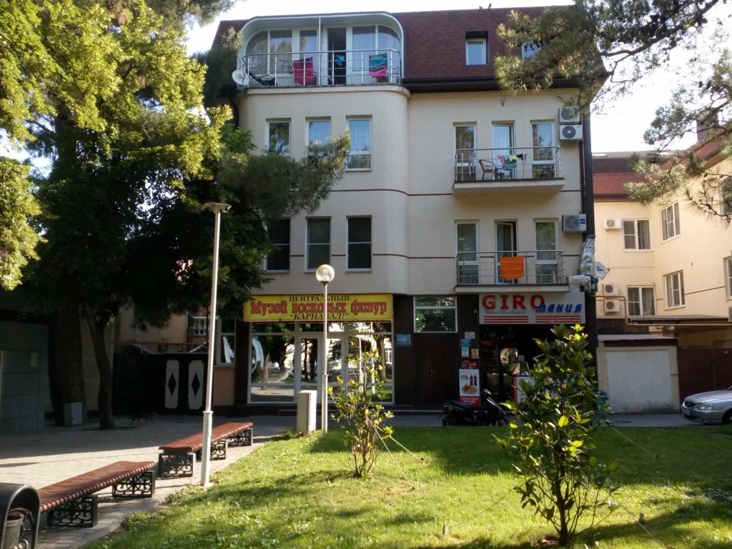 Гармония
