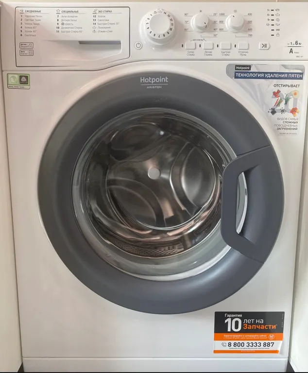 Белые горошины с видом на Marriott, горы, казино