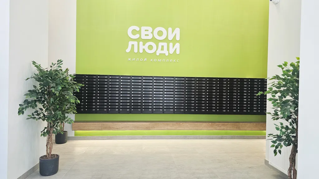 ЖК СВОИ ЛЮДИ новые апартаменты на троих гостей