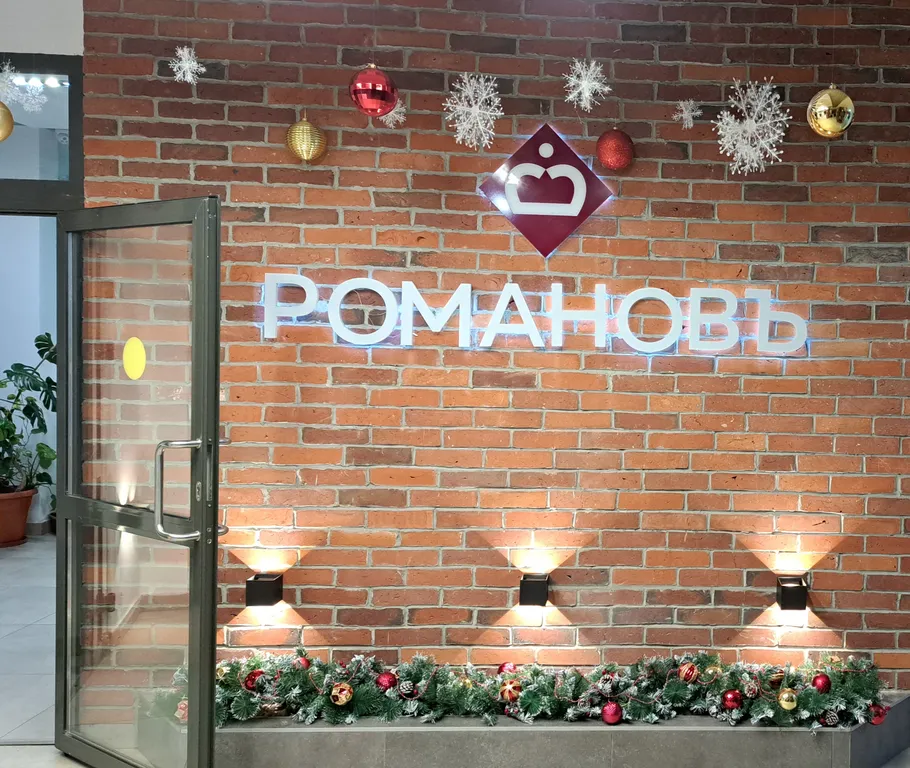 Квартира Квартира Романовъ 5* — Волгоград