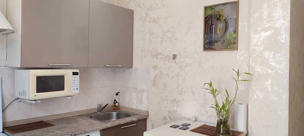 Уютная квартира