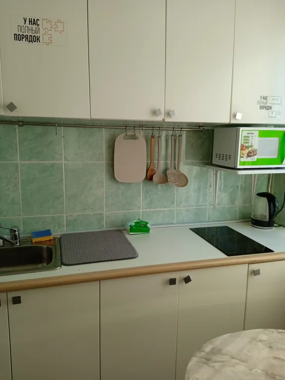 Красная линия