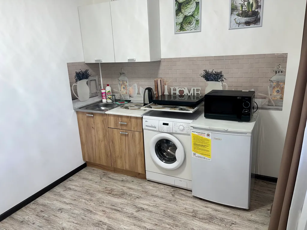 Элегантная квартира