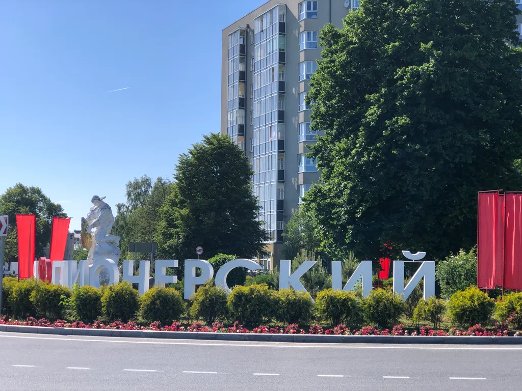 Резиденция на Балтийском море