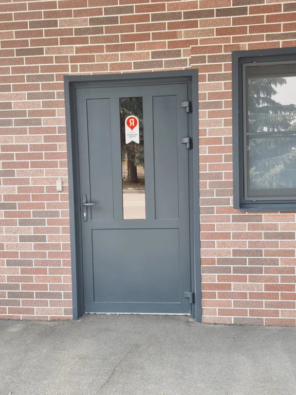 Мятный номер