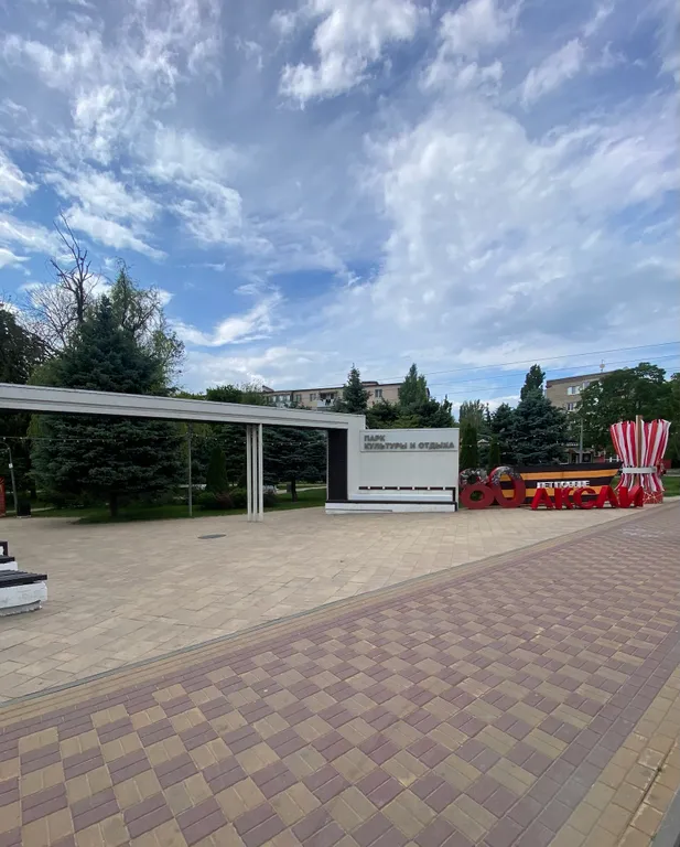 Уютная квартира в центре