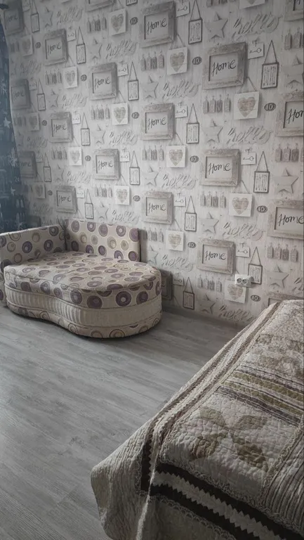 Северное сияние