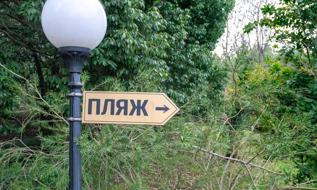 Апартамент виды на закат
