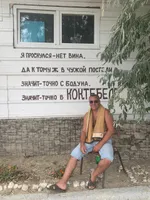 Вадим Иваненко