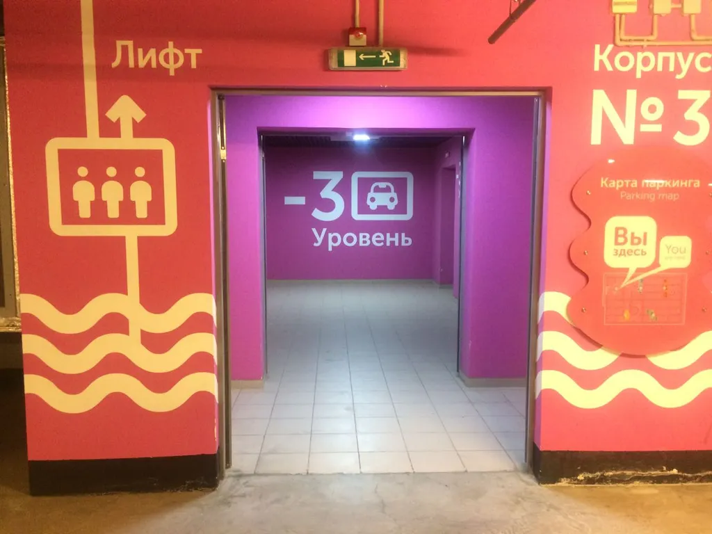 2-комнатная Квартира