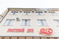 АРГО