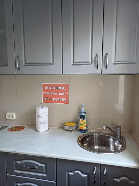 Квартира Комната — Анапа