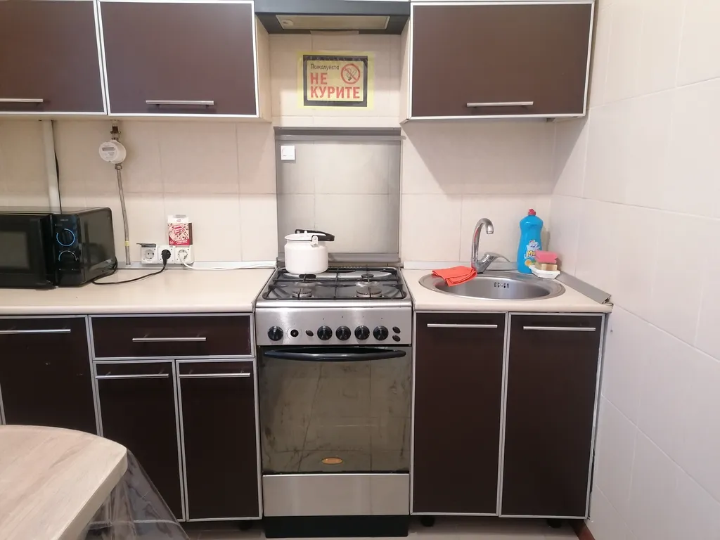 Уютная однокомнатная квартира